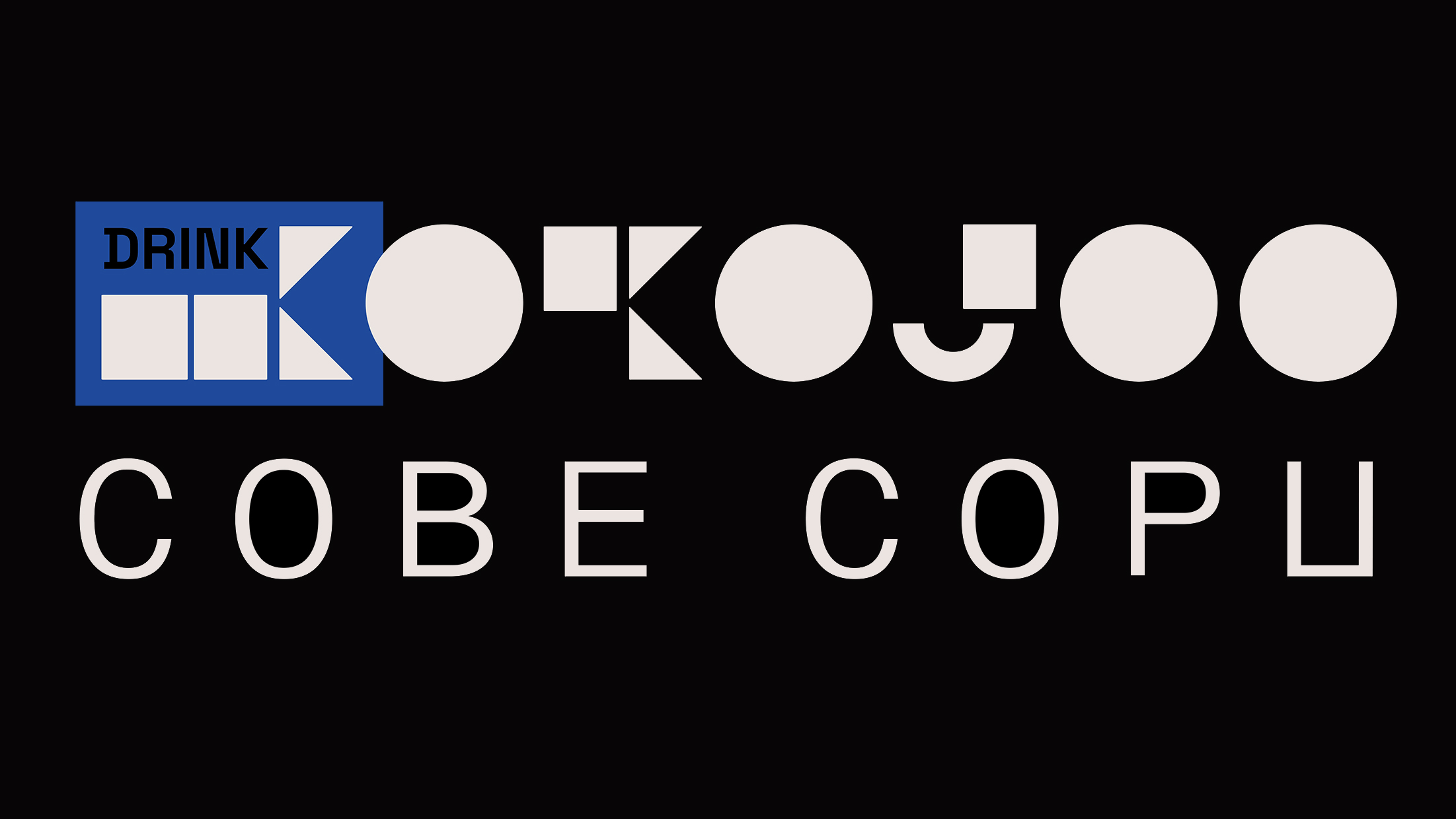 kokojoo cobe copu